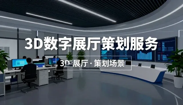 企业如何通过软件实现成本控制的系统性优化